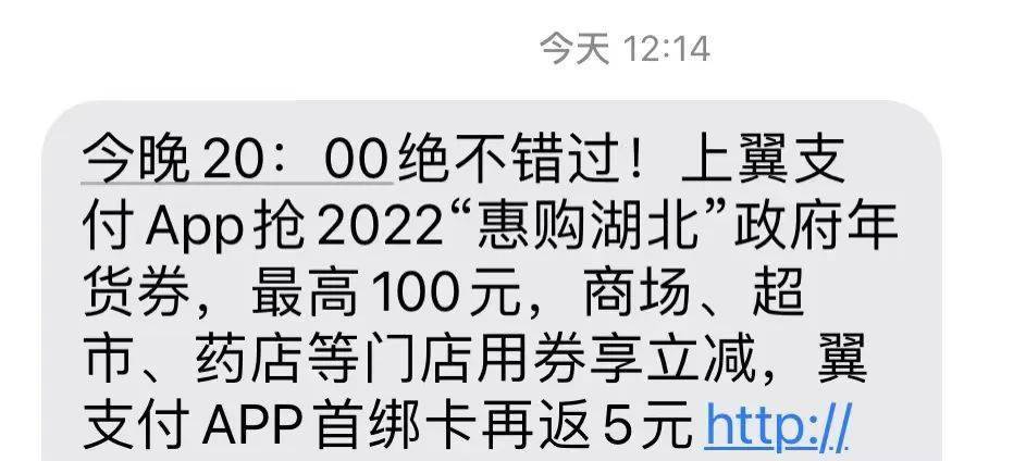 购华为手机代金券
:今晚发放！有人已提前收到短信