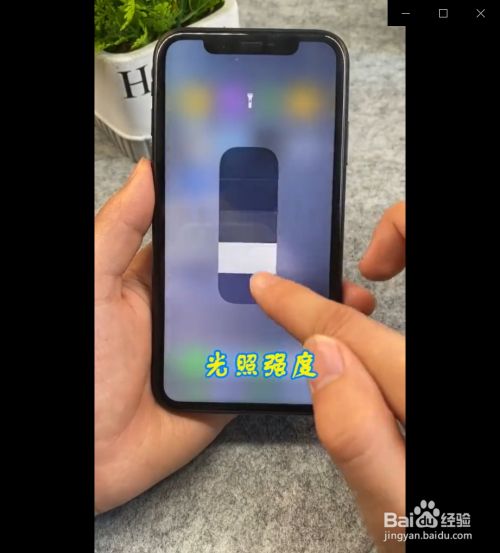 抓苹果手机技巧苹果手机常用功能技巧