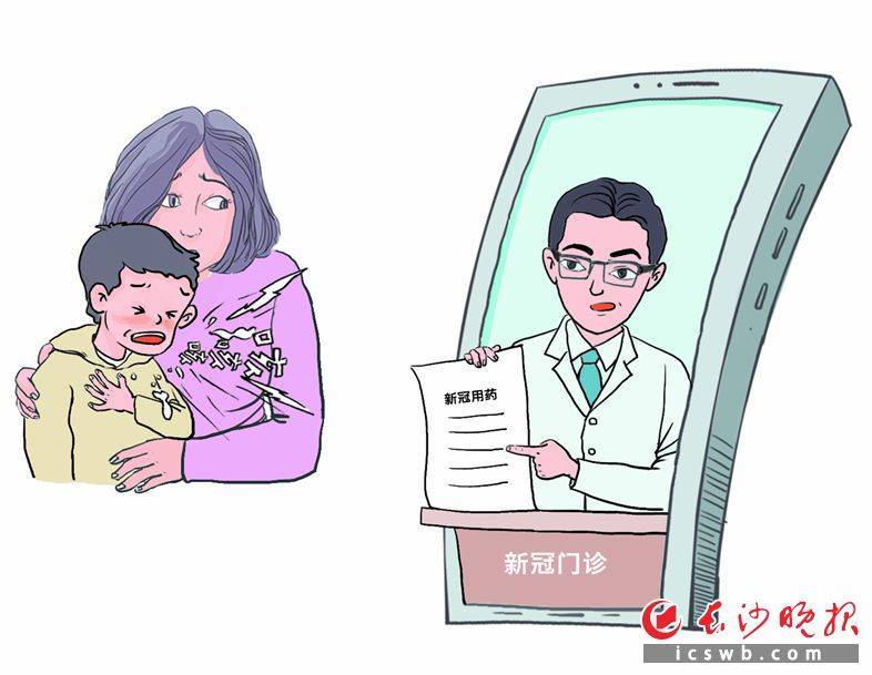华为手机无线连上就断了
:轻症别跑医院了 手机就能上“新冠门诊”