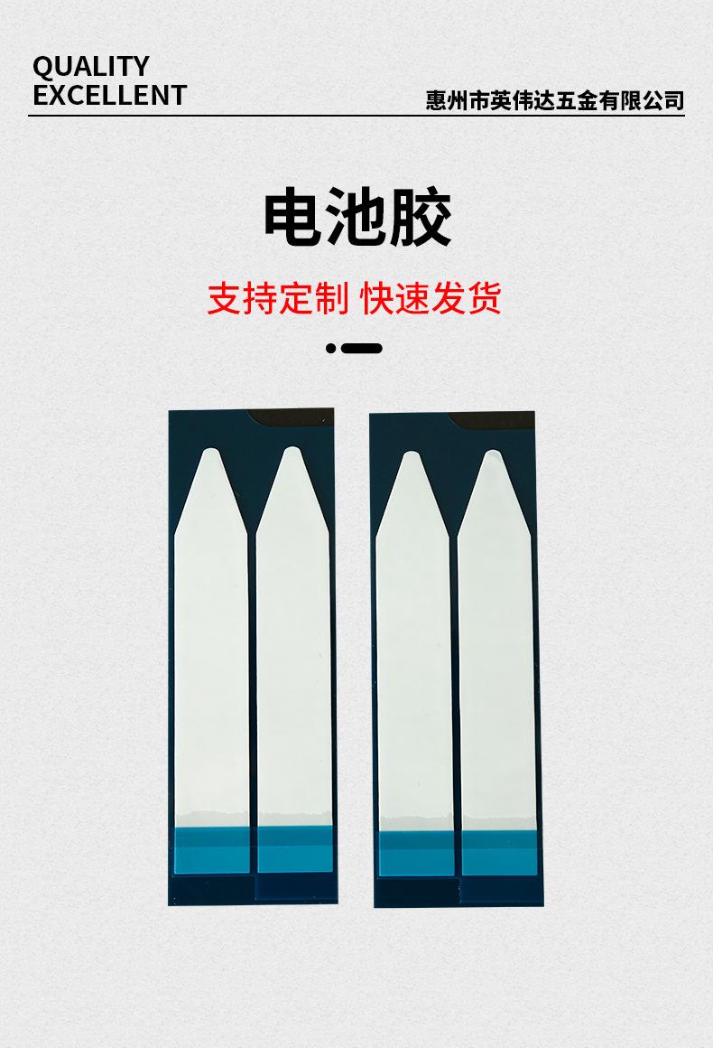 井陉苹果手机批量定制电池的简单介绍-第2张图片-太平洋在线下载