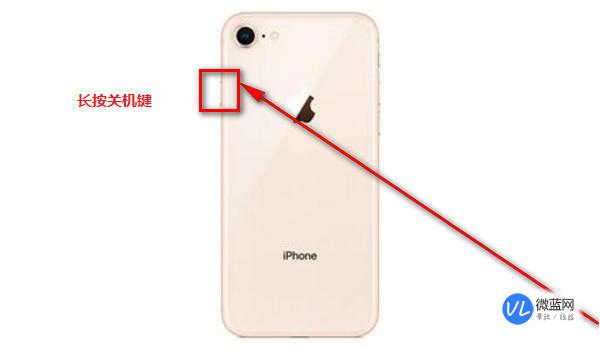 苹果怎么强制重启手机12iphone怎么强制关机重启