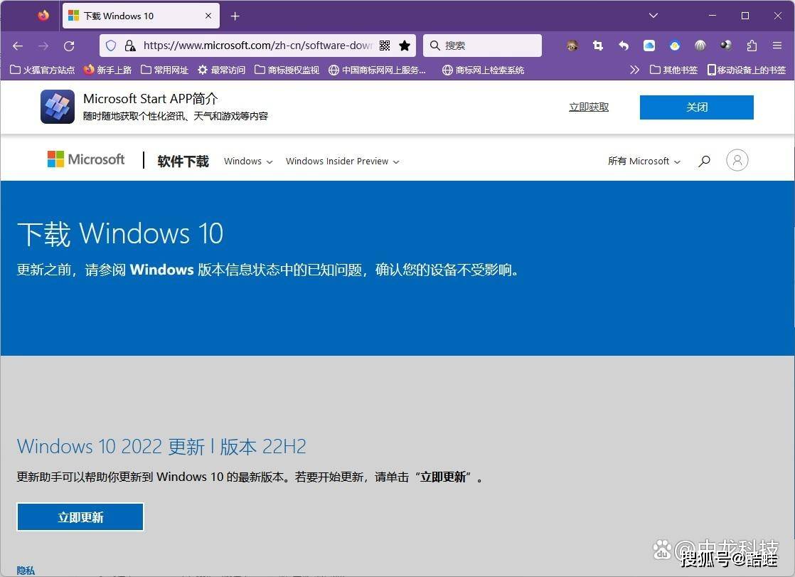 华为手机在哪里打开u盘
:玩机必备技能，动手制作Windows 10安装U盘