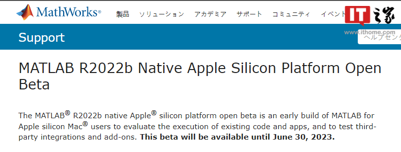 易次元官网下载苹果版
:MATLAB R2022b原生适配Apple Silicon公测版Beta发布