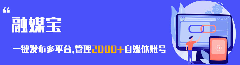 今日头条自媒体手机版苹果:在头条发布横版短视频,搭建自媒体矩阵体系