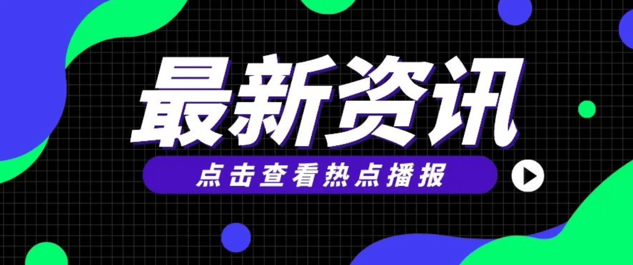 苹果耳机海外版测评测评:热点资讯：理想L7正式上市；迪士尼宣布裁员7000人……