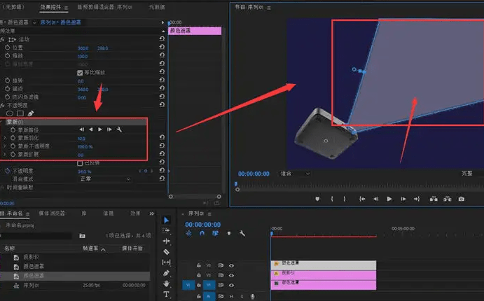 18款禁用软件苹果破解版:PR软件汉化版下载2022下载-PR汉化版安装教程2022含最新版下载