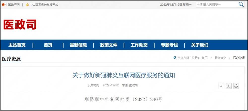 流浪歌手小苹果儿童版下载:京东健康联合21世纪新健康研究院升级“防疫关爱门诊”-第1张图片-太平洋在线下载