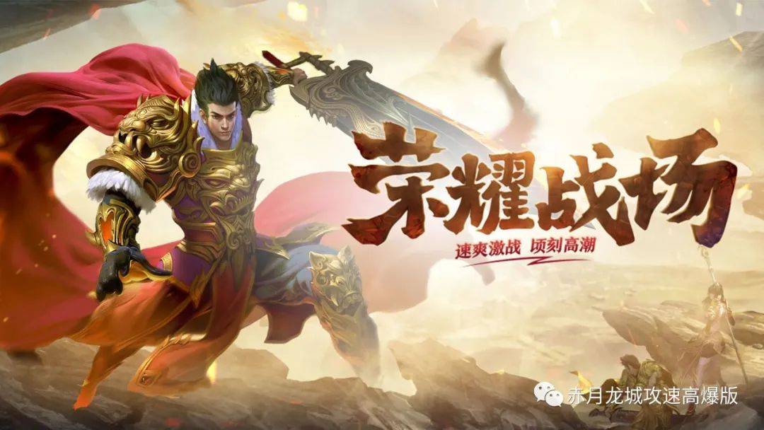 挂机红包游戏苹果版
:自由之刃2王城争霸离线挂机助手如何设置 自由之刃2王城争霸离线挂机怎么设置