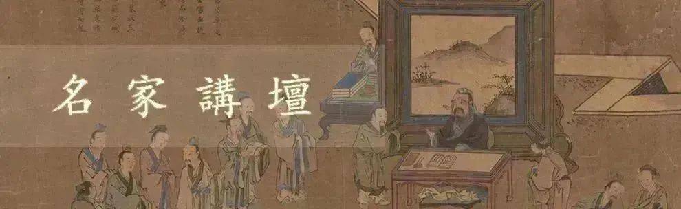 生死狙击手机版:名家讲坛招募 | 《古诗十九首》赏读