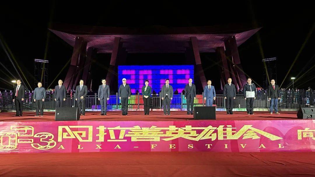2023阿拉善英雄会在梦想沙漠公园盛大开幕