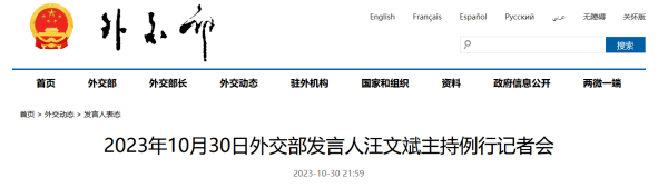 美驻日大使声称中国禁止进口日本水产品是“经济战”，中方回应
