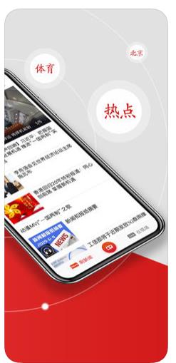 手机了解新闻资讯的软件当下流行的手机视频app软件提供了功能
