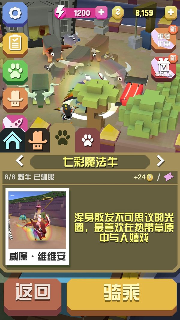 苹果疯狂动物园破解版疯狂动物园破解版苹果版本
