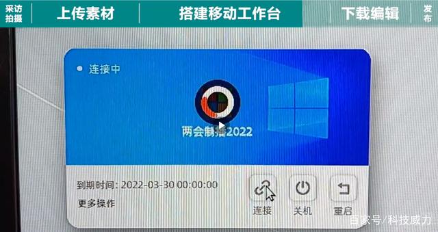 手机的危险新闻手搜狐新闻手机网