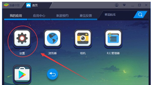 安卓模拟器打开游戏闪退gba模拟器打开游戏闪退