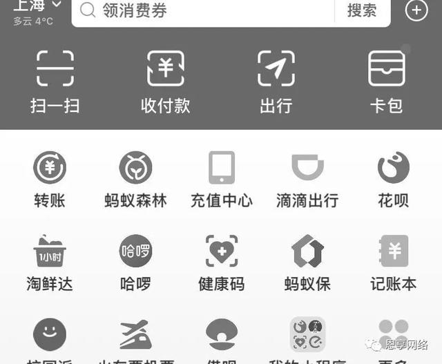 腾讯新闻客户端没有图片腾讯会议APP头像照片怎么放不下上半身