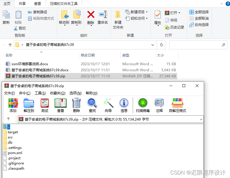 安卓新闻列表csdncsdn和github哪个厉害