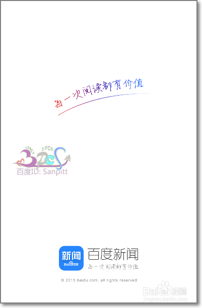 手机怎么看方言新闻手机上怎么听时事新闻