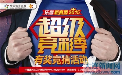 精彩网游戏平台苹果版手机彩票网苹果版app