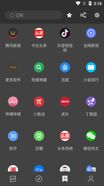 最新新闻app下载安卓版新浪新闻app官网下载安装
