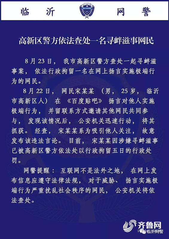 法治新闻手机版法治日报app下载安装