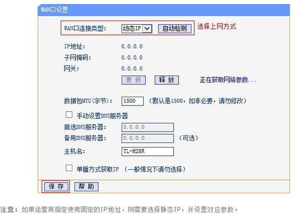 web客户端获取mac地址webauthmaccheckenable