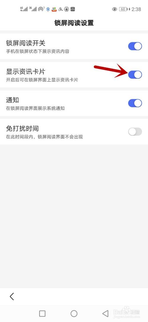 怎样去手机浏览器里的资讯怎样查询手机浏览器看过的记录