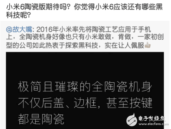苹果小米手机致癌新闻桂格燕麦片致癌新闻是真的