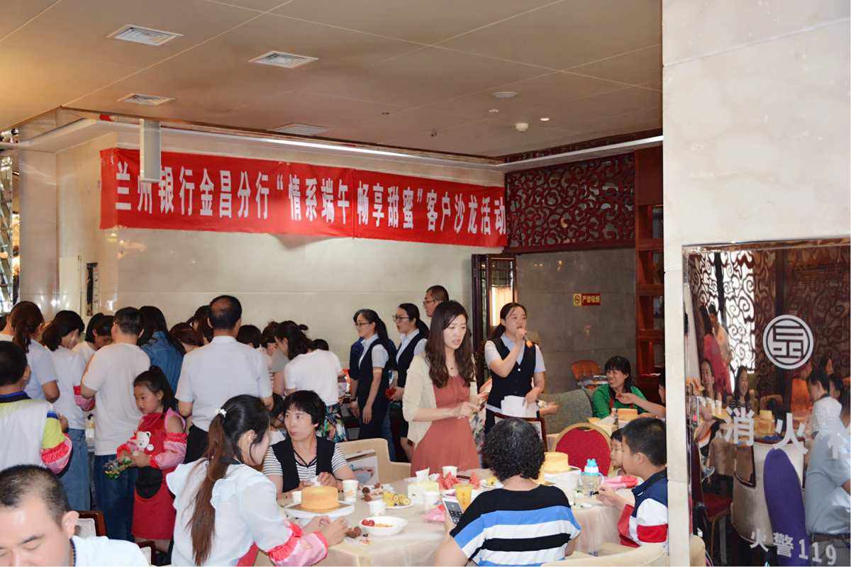 兰州银行客户端官方下载兰州银行企业网银客户端下载