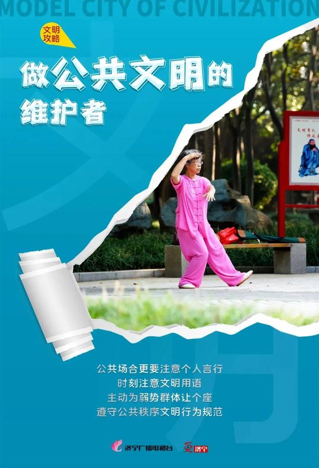 包含济宁新闻客户端怎么不能看视频的词条
