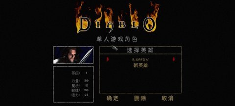 手机上的暗黑游戏下载安卓暗黑类arpg单机手机游戏