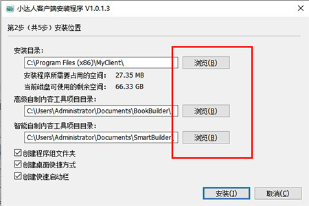 小客户端小客户端网游