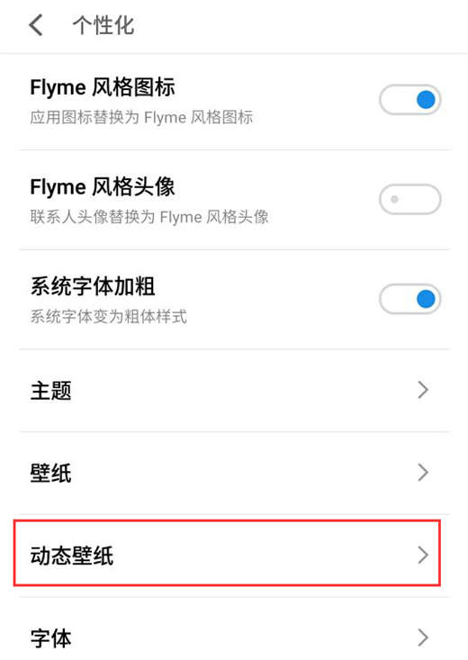 手机打开今日资讯怎么设置怎么设置手机电话省外的打不进来