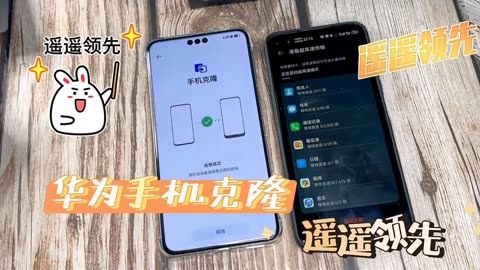 苹果版的手机克隆是哪个iphone迁移到另一台iphone-第2张图片-太平洋在线下载