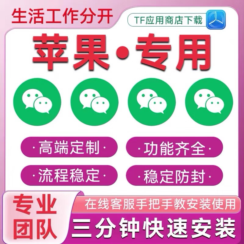 苹果无删节版苹果梁家辉