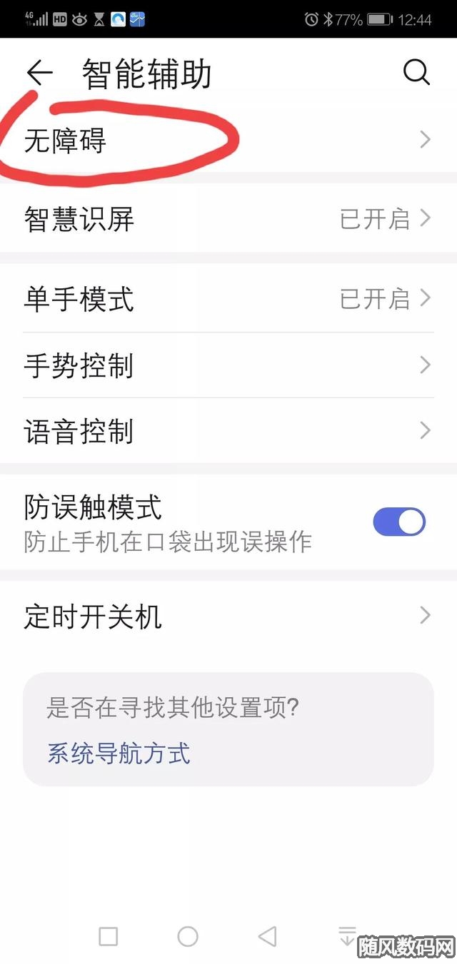 苹果13怎么弹出的新闻关了iphone13最新官方价格