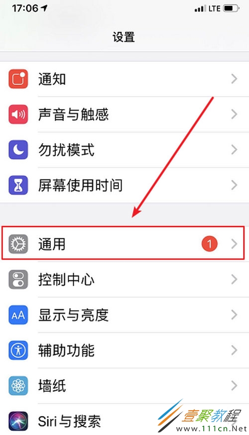 苹果公司上头条新闻怎么关今日头条夏日游乐场第五关怎么过