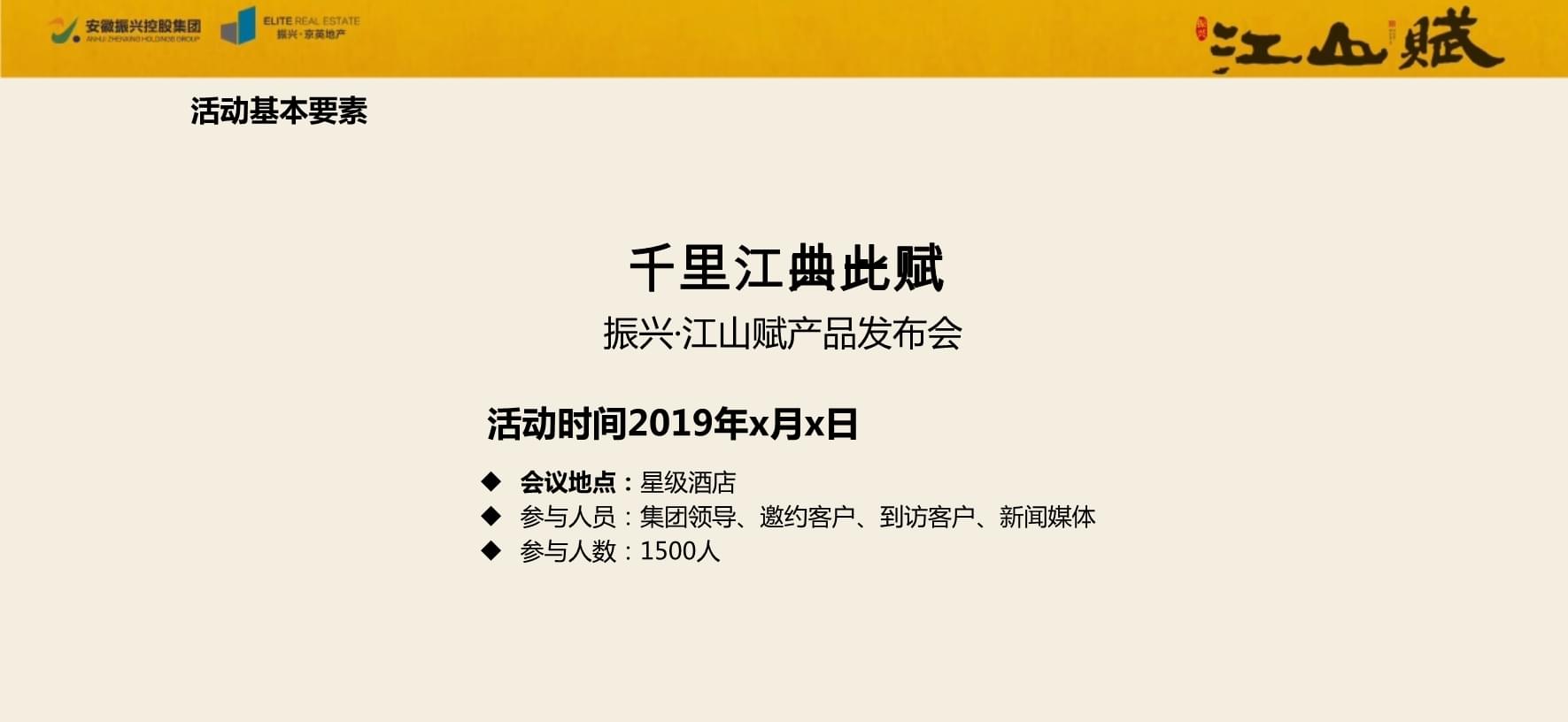 苹果13新闻发布会策划书苹果13发布价格和现在价格