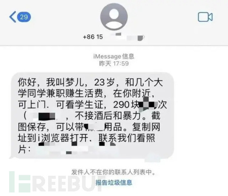 腾讯新闻手机加载失败腾讯助手安装apk失败
