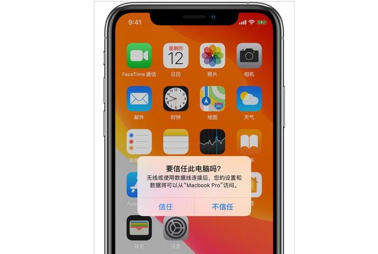 5s显示iphone客户端新浪微博显示iphone客户端