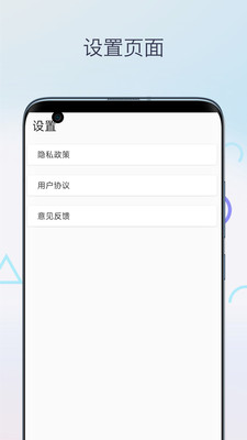 手机版几何画板手机版的几何画板app