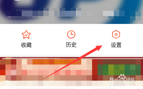 搜狐新闻客户端优缺腾讯搜狐网易新闻客户端各有何优势