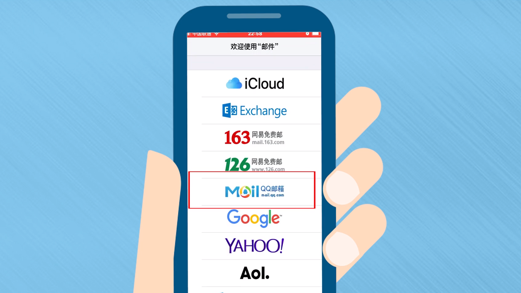 qq邮箱客户端邮箱客户端pc版