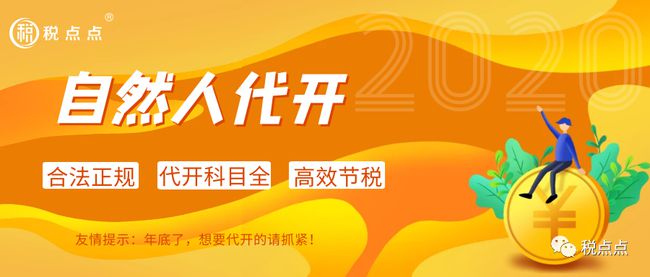 代征客户端最新客户端下载-第2张图片-太平洋在线下载