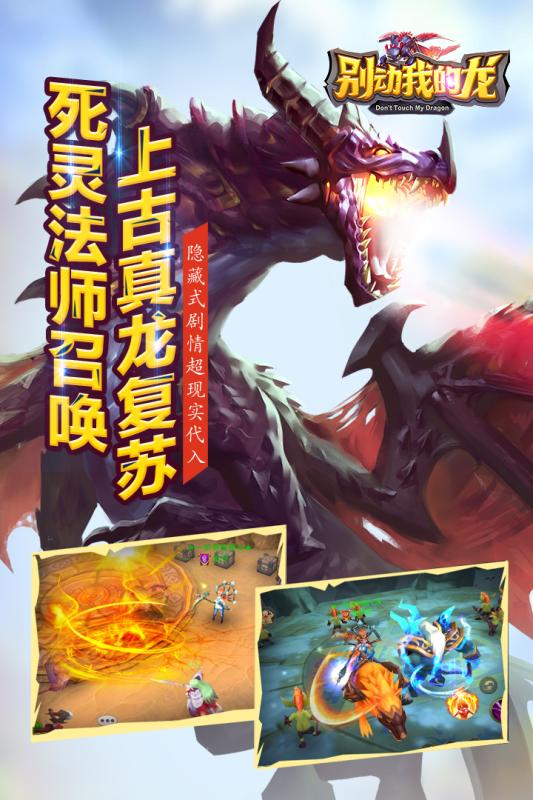 龙人安卓版葫芦娃安卓版下载安装-第2张图片-太平洋在线下载