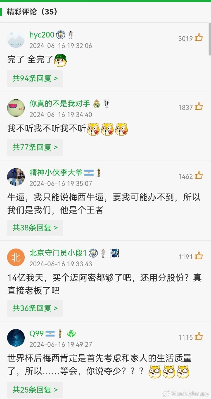 手机新闻资讯可卸载吗手机桌面上的新闻资讯页面如何删除-第2张图片-太平洋在线下载