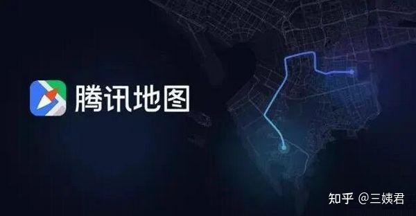 腾讯地图客户端安装腾讯地图电脑版官方最新版下载安装-第2张图片-太平洋在线下载