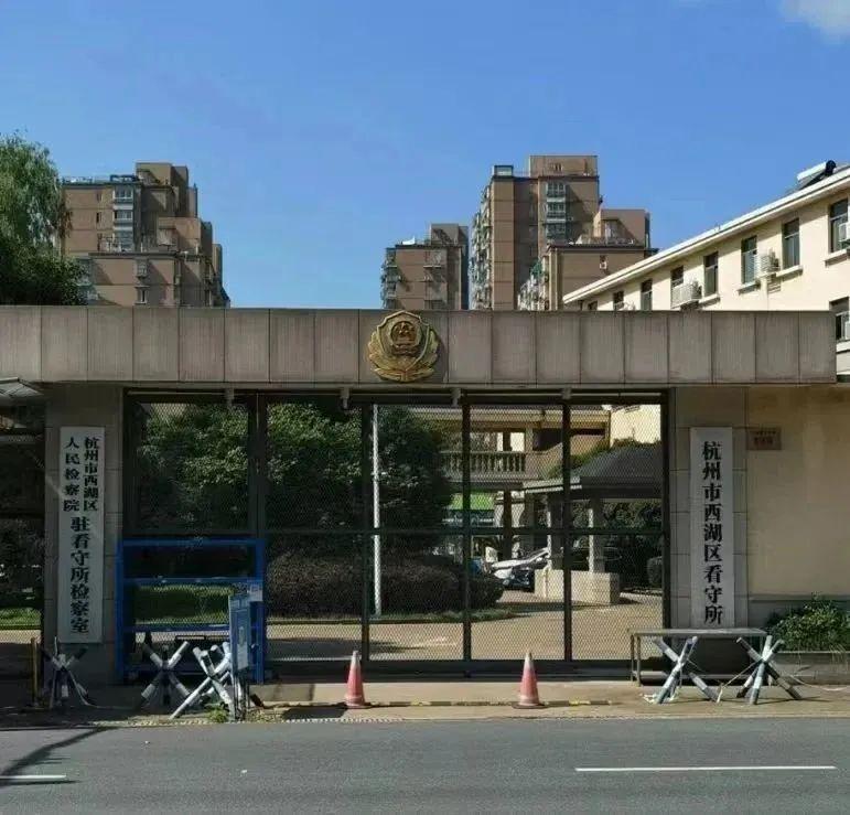 浙付通安卓版浙政钉官网登录入口