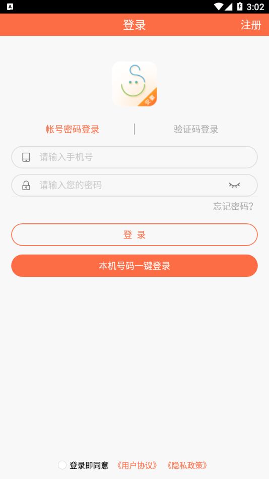 宝贝app下载苹果版苹果官网怎么下载itunes-第2张图片-太平洋在线下载