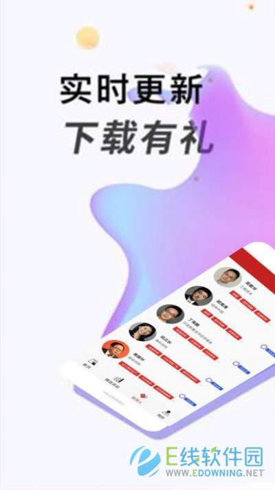 智配app苹果版智卡行app苹果版-第1张图片-太平洋在线下载